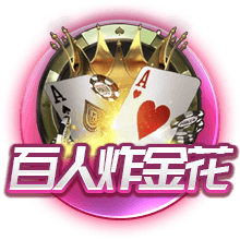 比斯利：进NBA第3年被会计坑了 我帽科比当天发现银行1分钱都没了