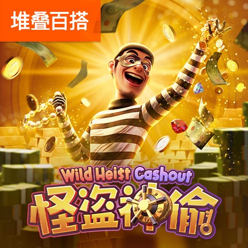 蒂格：有了保罗快船就变强了 他能带替补&能让哈登负起责任