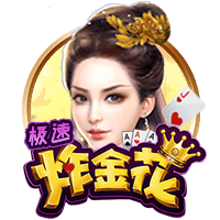 6688下载安装最新版本安卓版