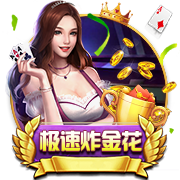 6688下载安装最新版本安卓最新版